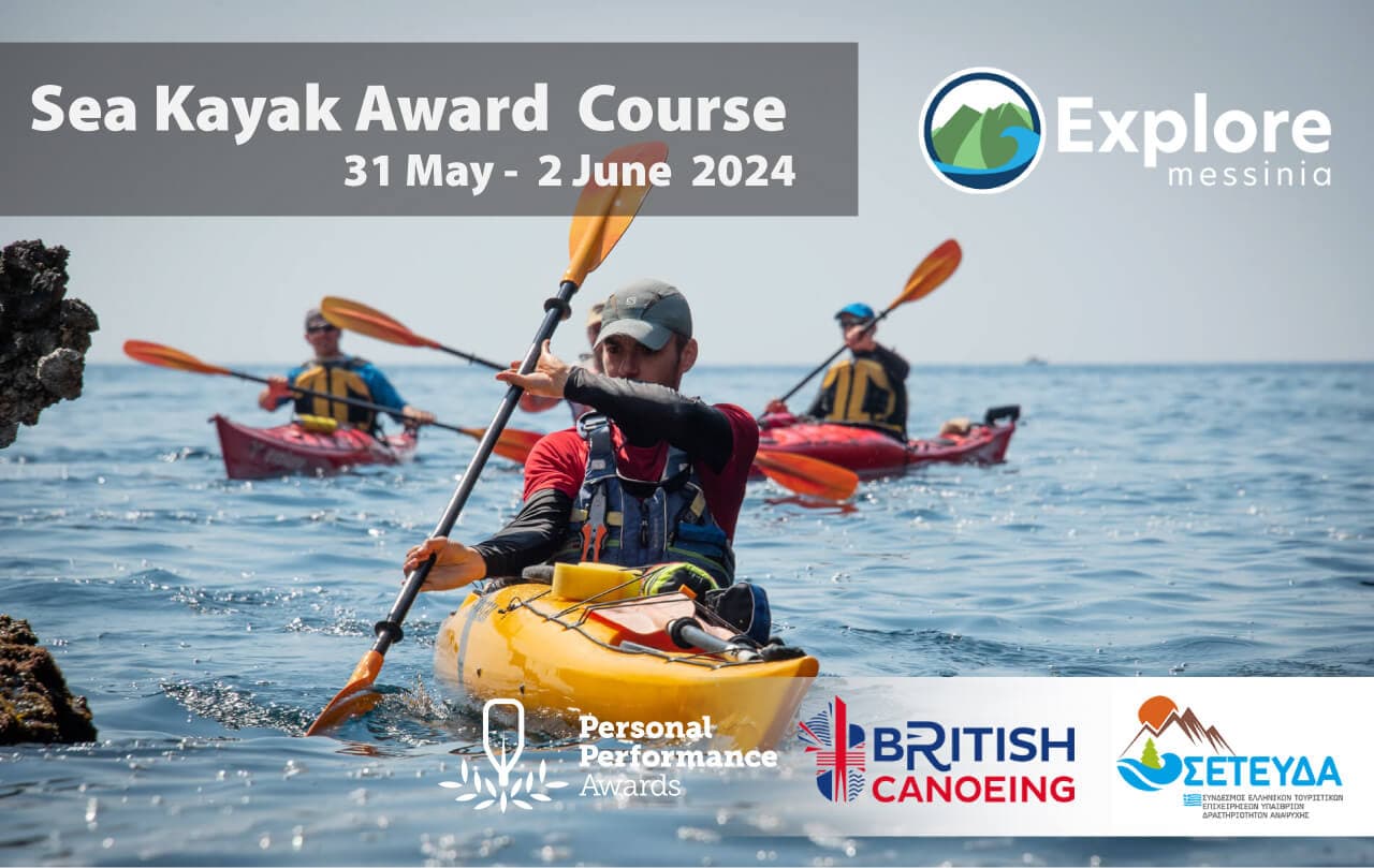 Sea kayak award