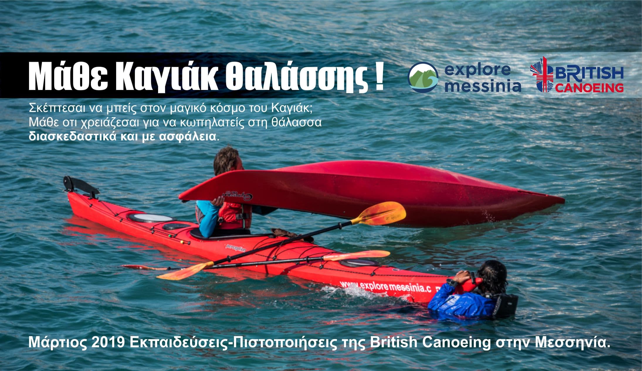 Sea kayak training promo with paddler practicing an Eskimo roll at sea, Explore Messinia and British Canoeing logos